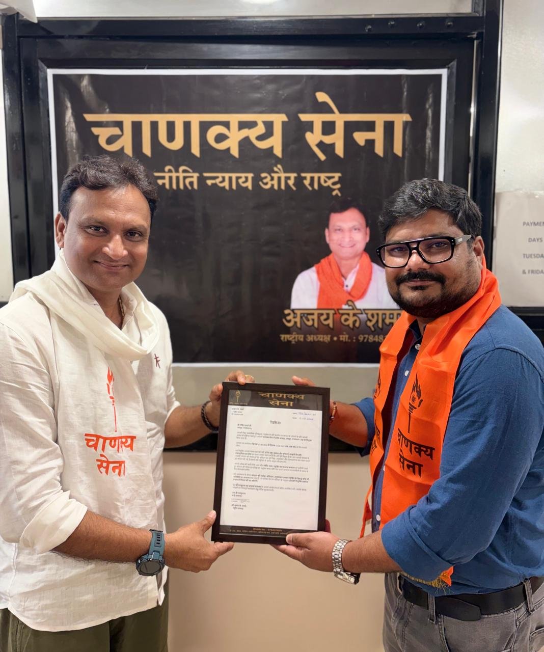 Heartiest congratulations and best wishes to Shri Rohit Sharma Ji on being appointed as the State President of Chanakya Sena Rajasthan, on behalf of the entire Chanakya Sena family. 💐
