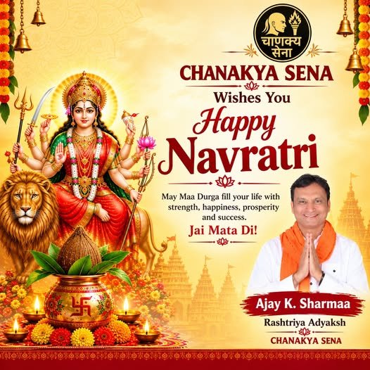 🚩🌺 The Sacred Festival of Navratri, a Divine Union of Strength and Devotion! 🙏